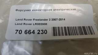 LR082008 Land Rover Форсунка инжекторная электрическая Land Rover Freelander 2 Арт E70664230, вид 7