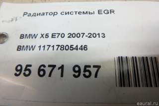 Радиатор системы EGR BMW X5 F15 2011г. 11717805446 BMW - Фото 10