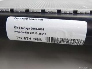 Радиатор основной Hyundai Tucson 2 2012г. 253102S510 Hyundai-Kia - Фото 11