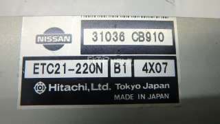 Блок управления АКПП Nissan Murano Z50 2005г. 31036CB910 - Фото 2
