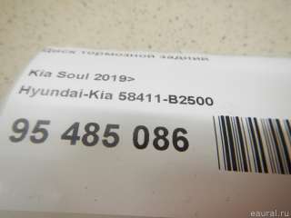 58411B2500 Hyundai-Kia Диск тормозной задний Kia Soul 3 Арт E95485086, вид 13