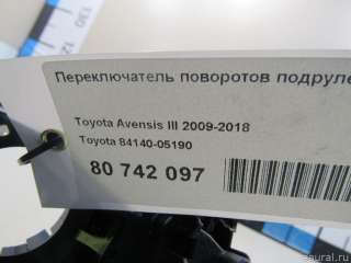 Переключатель поворотов подрулевой Toyota Avensis 3 2011г. 8414005190 Toyota - Фото 5