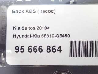 58910Q5450 Блок ABS (насос) Kia Seltos Арт AM95666864, вид 1