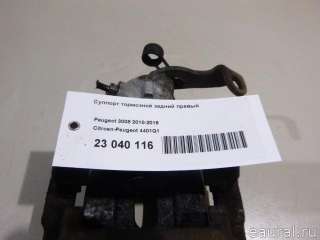 Суппорт тормозной задний правый Peugeot 3008 1 2013г. 4401Q1 Citroen-Peugeot - Фото 7