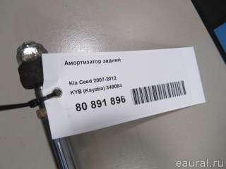 349084 KYB (Kayaba) Амортизатор задний Kia Ceed 2 Арт E80891896, вид 6