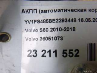 36051073 Volvo АКПП (автоматическая коробка переключения передач) Volvo V60 1 Арт E23485836, вид 10