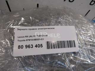 Зеркало правое электрическое Lexus RX 3 2010г. 879100E021C1 - Фото 7