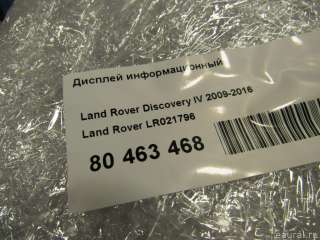 LR021796 Land Rover Дисплей Land Rover Discovery 4 Арт E80675062, вид 12