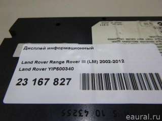 YIP500340 Land Rover Дисплей информационный Land Rover Range Rover Sport 1 restailing Арт E23167827, вид 11