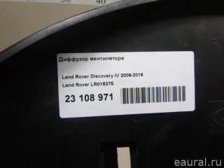 LR016375 Land Rover Диффузор (кожух) вентилятора Land Rover Discovery 4 Арт E23108971, вид 12