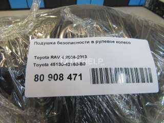 Подушка безопасности в рулевое колесо Toyota Rav 4 3 2007г. 4513042160B0 - Фото 6