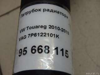 Патрубок радиатора Volkswagen Touareg 2 2012г. 7P6122101K VAG - Фото 9