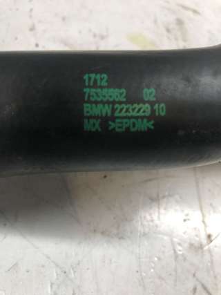 Патрубок радиатора BMW X4 G02 2019г. 7535562,17127535562 - Фото 5