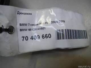 65139141501 BMW Динамик BMW Z4 E89 Арт E70409660, вид 4