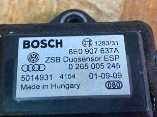 8E0907637A Датчик ускорения Audi A6 C6 (S6,RS6) Арт B00378569_3, вид 4