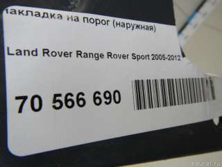 Накладка на порог (наружная) Land Rover Range Rover Sport 1 restailing 2007г.  - Фото 12