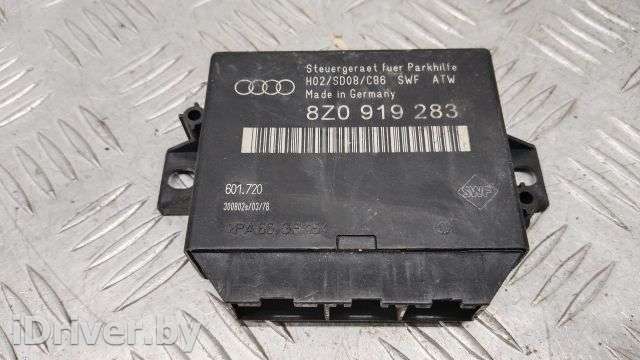Блок управления парктрониками Audi A6 C5 (S6,RS6) 2003г. 8Z0919283 - Фото 1