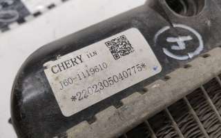 Радиатор охлаждения АКПП Chery Tiggo 7 PRO 2021г. J601119610 - Фото 9