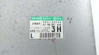 Блок управления рулевой рейкой Toyota Auris 1 2007г. 8965002410 - Фото 7