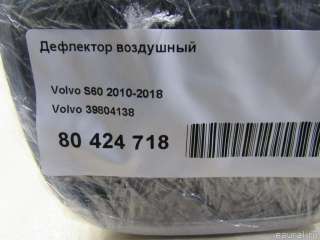 39804138 Volvo Дефлектор воздушный Volvo V60 1 Арт E80424718, вид 5