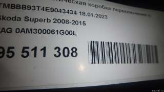 АКПП (автоматическая коробка переключения передач) Skoda Superb 2 2010г. 0AM300061G00L VAG - Фото 15