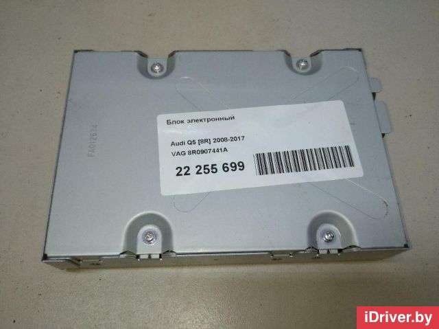 Блок электронный Audi Q5 1 2010г. 8R0907441A VAG - Фото 1