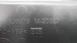 A1666806803, 1666806803 Подстаканник центральной консоли Mercedes ML/GLE w166 Арт ST169805, вид 24