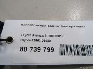 Направляющая заднего бампера левая Toyota Avensis 3 2011г. 5256305030 Toyota - Фото 4