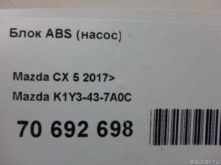 Блок ABS (насос) Mazda CX-5 2 2019г. K1Y3437A0C Mazda - Фото 9