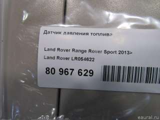 Датчик давления топлива Land Rover Evoque 1 restailing 2011г. LR054622 Land Rover - Фото 4