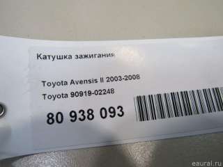 Катушка зажигания Toyota Avensis 2 2005г. 9091902248 Toyota - Фото 6