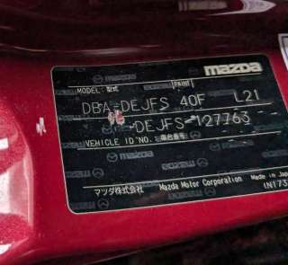 P3 капот Mazda Demio 3 Арт 84995, вид 3
