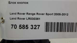 LR030361 Land Rover Блок кнопок Land Rover Discovery 4 Арт E70585327, вид 8