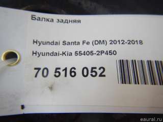 Балка подвески задняя Hyundai Santa FE 4 (TM) restailing 2011г. 554052P450 Hyundai-Kia - Фото 11
