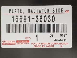 Дефлектор радиатора Lexus NX  1669136030, 16691-36030 - Фото 3