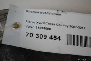 Клапан воздушный Volvo S60 2 2013г. 31293089 Volvo - Фото 6