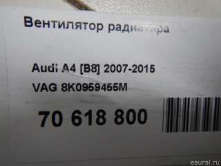 8K0959455M VAG Вентилятор радиатора Audi A4 B8 Арт E70618800, вид 6