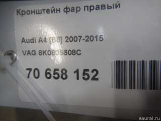 Крепление фары правой Audi A4 B8 2009г. 8K0805608C VAG - Фото 9
