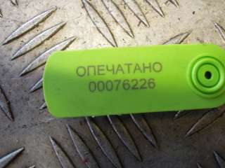  Блок предохранителей Opel Insignia 1 Арт 49989, вид 5