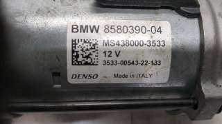  Стартер BMW X1 U11 Арт 9108928, вид 4