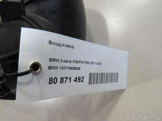 Воздуховод BMW X5 F15 2011г. 13717605638 BMW - Фото 8