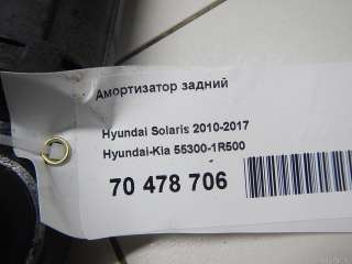 Амортизатор задний Hyundai Solaris 1 2012г. 553001R500 Hyundai-Kia - Фото 6