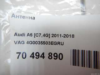 Антенна Audi TT 3 2009г. 4G0035503EGRU VAG - Фото 6