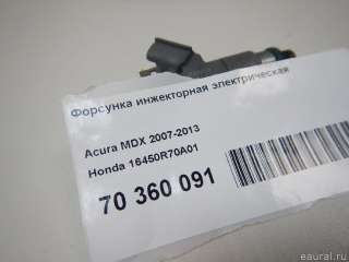 16450R70A01 Honda Форсунка инжекторная электрическая Honda Legend 4 Арт E70360091, вид 4