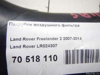 LR024307 Land Rover Патрубок воздушного фильтра Land Rover Freelander 2 Арт E70518110, вид 4