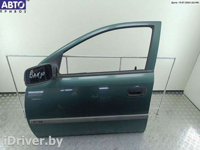 Дверь боковая передняя левая Opel Astra G 1999г.  - Фото 1