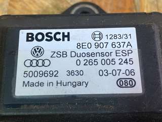 8E0907637A Датчик ускорения Audi A6 C6 (S6,RS6) Арт B00378566_3, вид 4