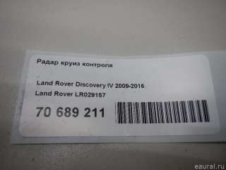 LR029157 Land Rover Радар Land Rover Discovery 4 Арт E70689211, вид 4