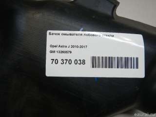13260579 GM Бачок омывателя Opel Zafira C Арт E70370038, вид 6