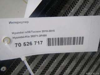 Интеркулер Kia Sportage 3 2012г. 282712F450 Hyundai-Kia - Фото 8
